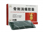 Капсулы "Гуцы Сяотун Цзяонан" (Guci Xiaotong Jiaonang) 36 капсул