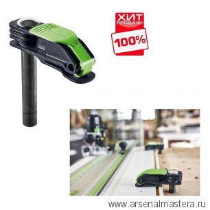 ХИТ! Рычажная струбцина Festool для мобильного верстака MW 1000 и стола MFT/3 MFT-HZ 80 577132