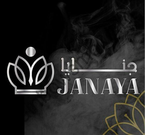 Janaya 50гр - Айсберг