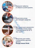 FINISH Classic 32 шт таблетки для посудомоечной машины