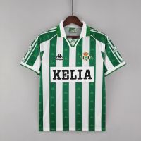 Домашняя форма Real Betis 96/97