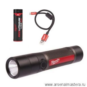 Аккумуляторный фонарь компактный зарядка через USB L4 FMLED-301 MILWAUKEE 4933479770