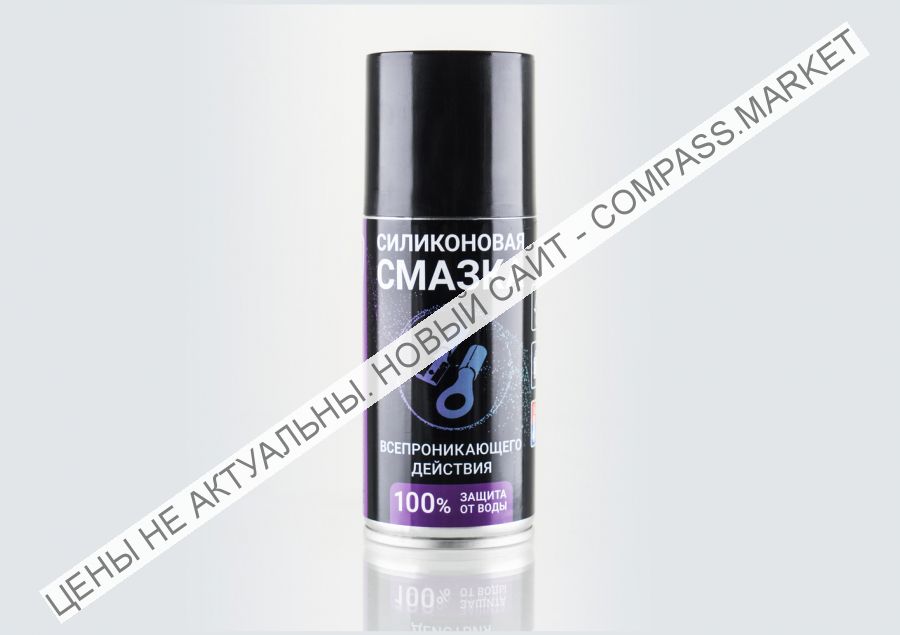 SILICOT SPRAY диэлектрический