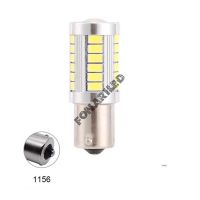 Светодиодная лампочка 606-1156A