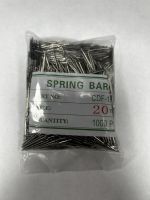 Шпилька для часов 20 мм упаковка 1000 штук