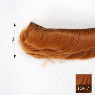 Трессы для создания причеcки куклам - 5 СМ рыжие