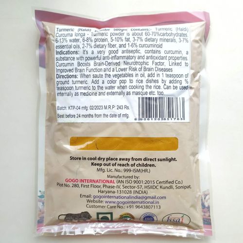 Куркума молотая пакет | Turmeric powder | 500 г | Karmeshu