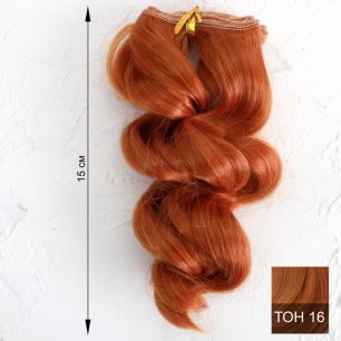 Трессы для создания прически куклам - Двойной завиток 15 СМ рыжий