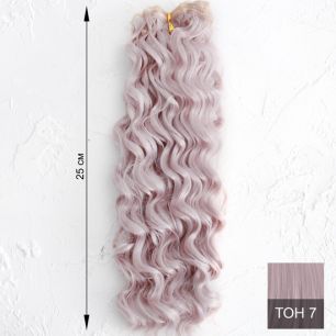 Трессы для создания причеcки куклам - мелкие кдри - 25 СМ пепельно-розовые