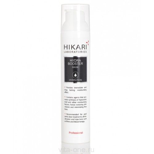 HYDRA BOOSTER Mask Увлажняющая маска – залог красивой и сияющей кожи Hikari (Хикари) 50 мл