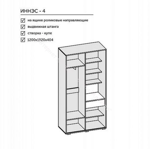 Прихожая Иннэс-4, бетон светлый/камень темный
