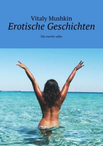 Erotische Geschichten. Die zweite zehn