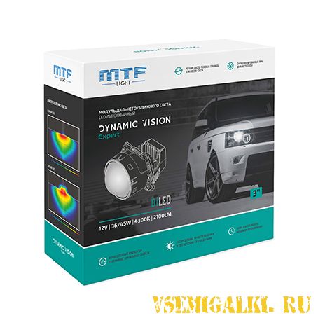 Dynamic Vision Expert LED 3" 4300К