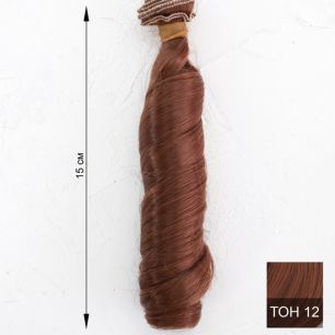 Трессы для создания причеcки куклам - Завиток 15 см Благородный каштан,
