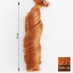 Трессы для создания причеcки куклам - Завиток медно-рыжий, 15 см