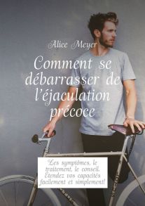 Comment se d?barrasser de l’?jaculation pr?coce. Les sympt?mes, le traitement, le conseil. ?tendez vos capacit?s facilement et simplement!