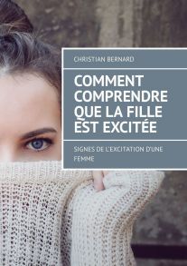 Comment comprendre que la fille est excit?e. Signes de l’excitation d’une femme