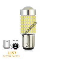 Светодиодная лампочка 703-1157AB