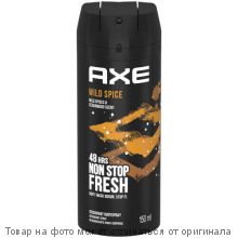 AXE.Дезодорант аэрозоль "WILD SPICE" 150 мл (муж)