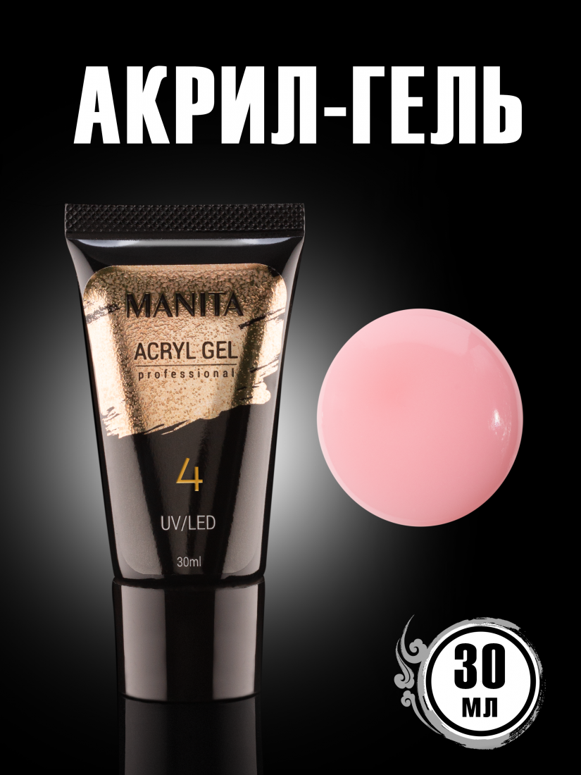 Акрил-гель MANITA PROFESSIONAL №04 (30 мл)