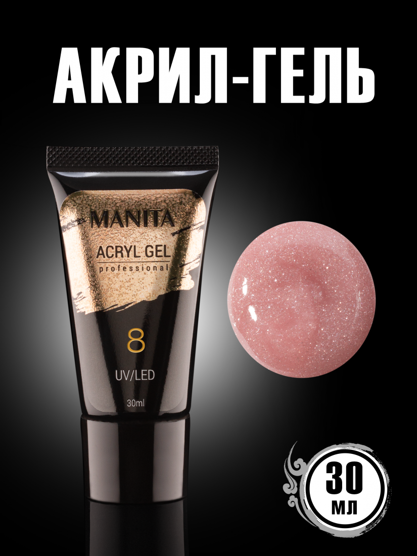 Акрил-гель MANITA PROFESSIONAL №08 (30 мл)