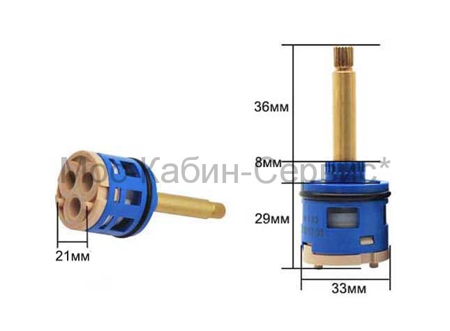 Картридж для душевой кабины на 2 режима D33-2-36 — купить с доставкой в mos-kabin-service.ru