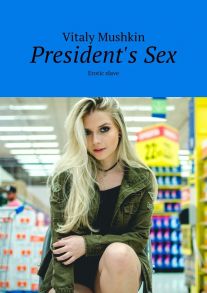 President's Sex. Erotic slave