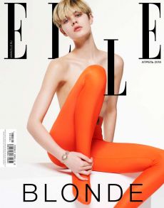 Elle 04-2018