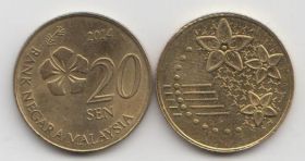Малайзия 20 сенов 2012-2016 UNC