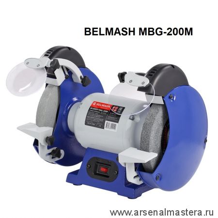 Заточной станок 600 Вт 230 В MBG-200M BELMASH S235A