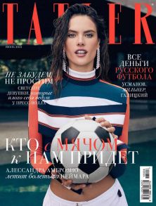 Tatler 06-2018