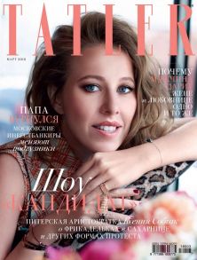 Tatler 03-2018