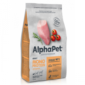 Сухой корм для собак мелких пород AlphaPet Monoprotein с индейкой