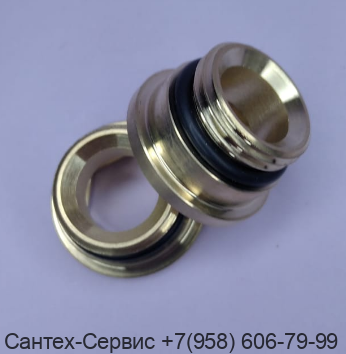 97220000 Втулки для смесителя Hansgrohe