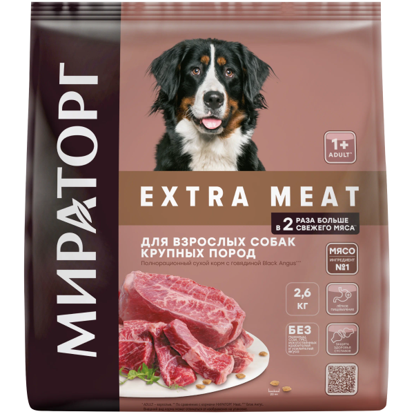 Сухой корм для собак крупных пород Мираторг Extra Meat Black Angus с говядиной