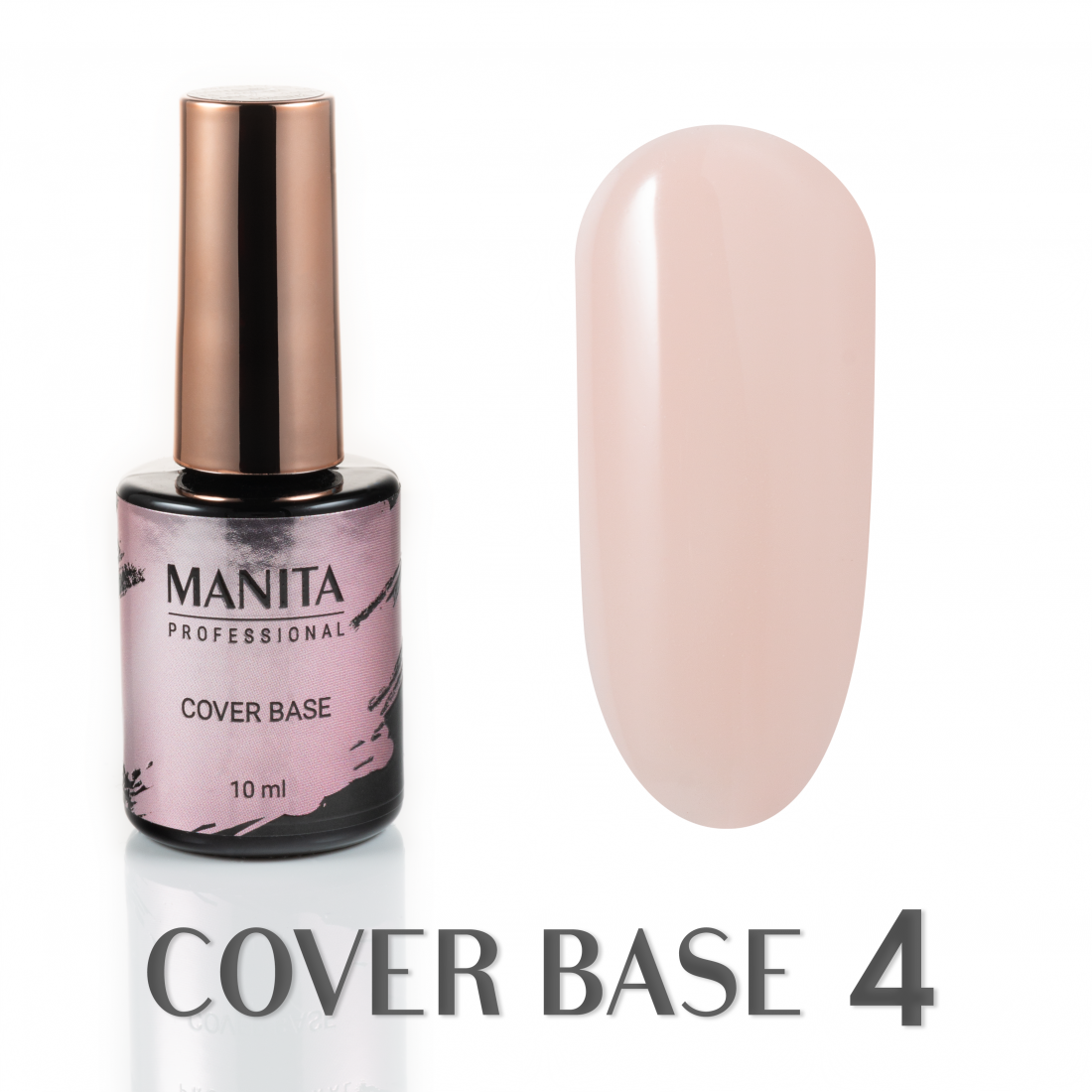 База MANITA PROFESSIONAL "COVER BASE" каучуковая камуфлирующая №04 (10 мл)