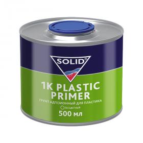 Solid 1K PLASTIC PRIMER Грунт адгезионный для пластика, 500мл.