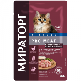 Влажный корм для котят Мираторг Pro Meat Kittens с куриной грудкой 80 гр