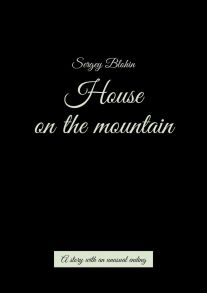 House on the mountain. A story with an unusual ending