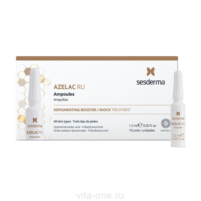 AZELAC RU Ampoules – Средство в ампулах депигментирующее, Sesderma (Сесдерма) 10 шт * 1,5 мл