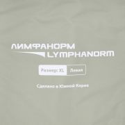 Lymphanorm Манжеты для ног 4-х камерных аппаратов (Control, Prior, Relax, Smart) www.sklad78.ru