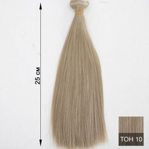 Трессы для создания причеcки куклам - 25 СМ