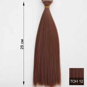 Шелковые трессы для создания причеcки куклам - Карамельный 25 см