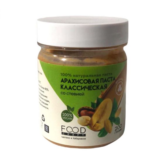 Арахисовая паста Классическая со стевией, 200 г