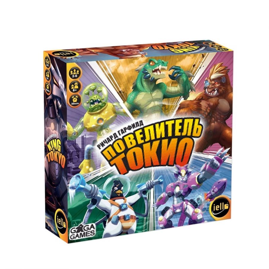 Повелитель Токио (King of Tokyo)