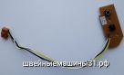 Плата "старт/стоп" и "реверс" Juki HZL e71    цена 250 руб.