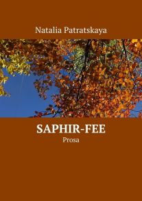 Saphir-fee. Prosa