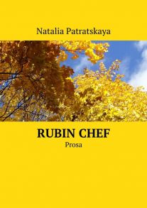 Rubin Chef. Prosa