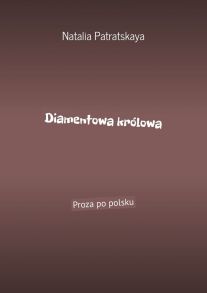 Diamentowa kr?lowa. Proza po polsku