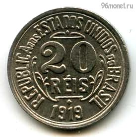 Бразилия 20 реалов 1919